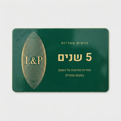 L&P™ אחריות ל-5 שנים