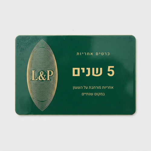 L&P™ אחריות ל-5 שנים